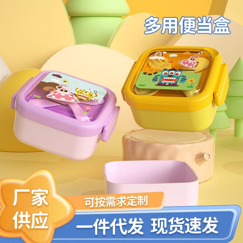 Wholesale Food-Grade PP Bento Lunch Box, Leak-Proof Lunch Container