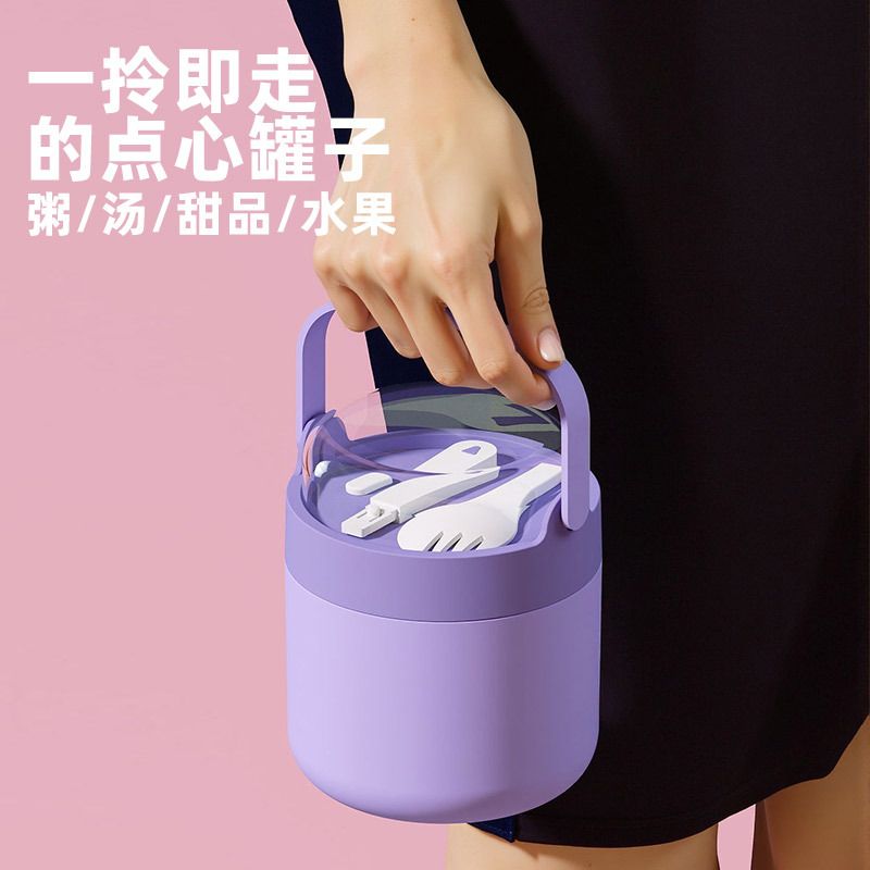Wholesale Plastic Soup Cup, Round Student Milk Porridge Cup