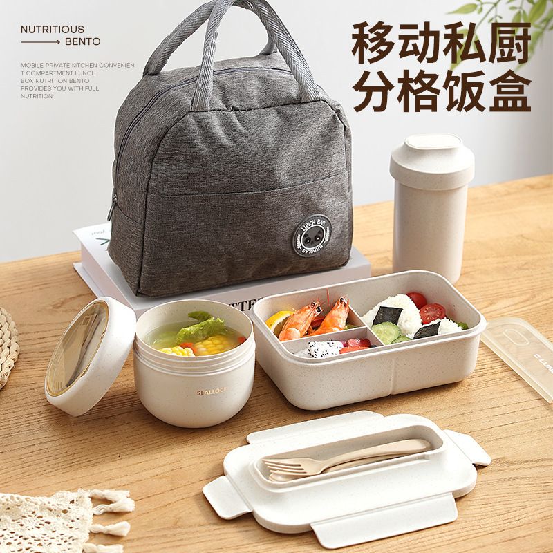 Wholesale Wheat Fiber /PP/AS/ Silicone Bento Lunch Box, Compartment, Office