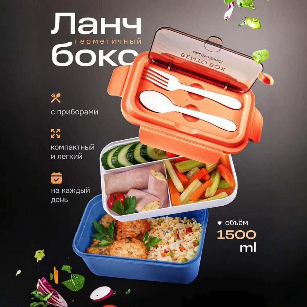 Wholesale Bento Lunch Box, for Kids and Students