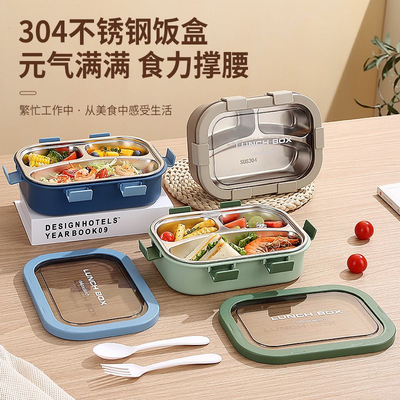 Wholesale 304 Stainless Steel Bento Lunch Box, for Meal Prep Brands