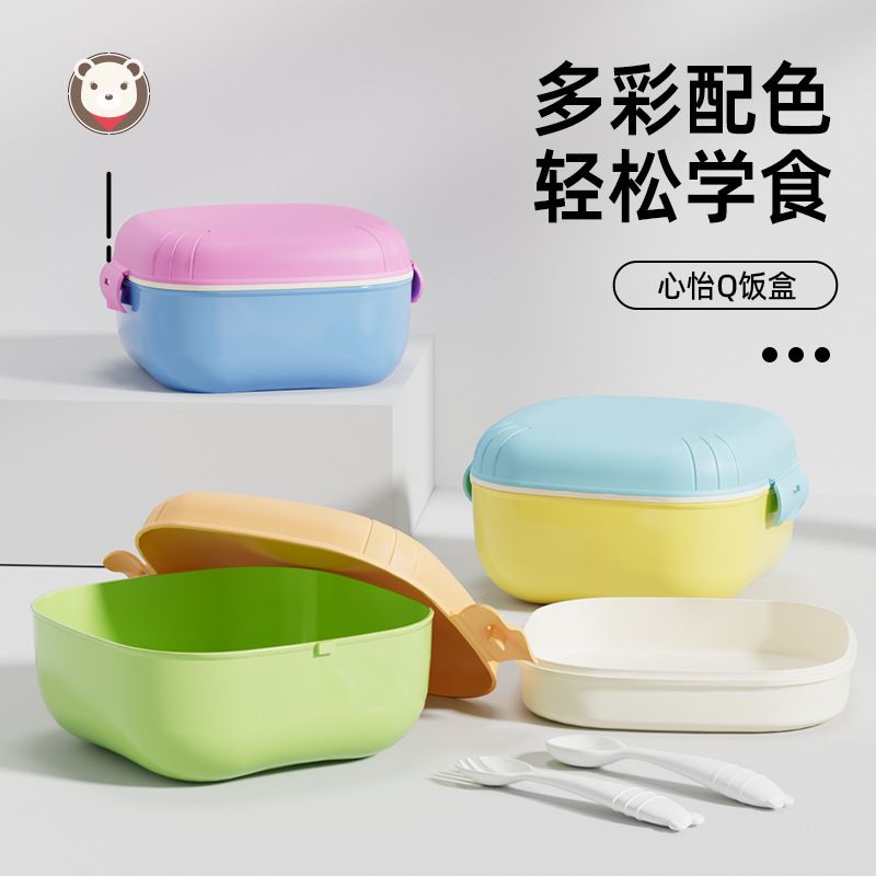 Wholesale PP Material Bento Lunch Box, for Travel and Picnics