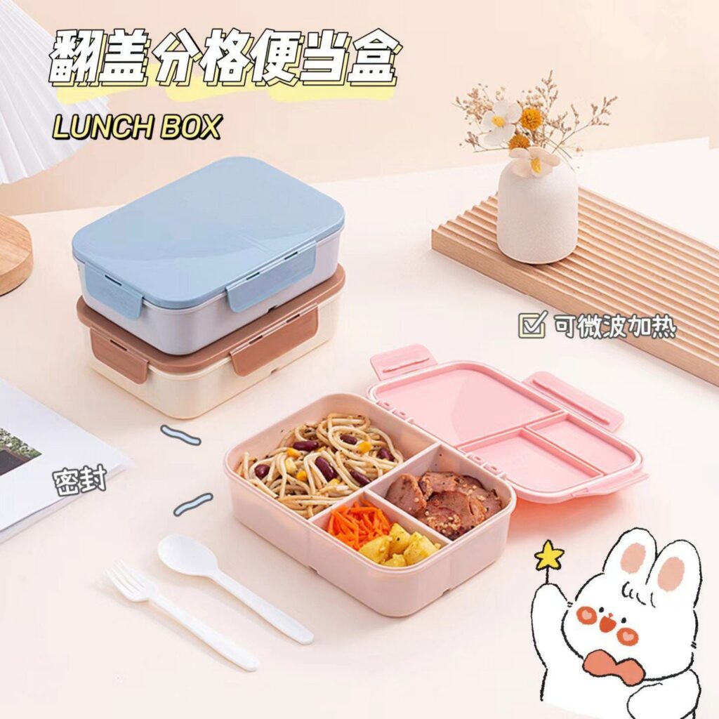 Wholesale Bento Lunch Box, Leak-Proof Lunch Container, Minimalist