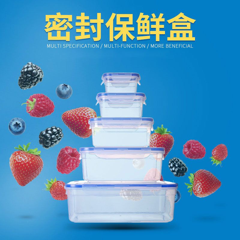 Wholesale Plastic Food Storage Container, Transparent