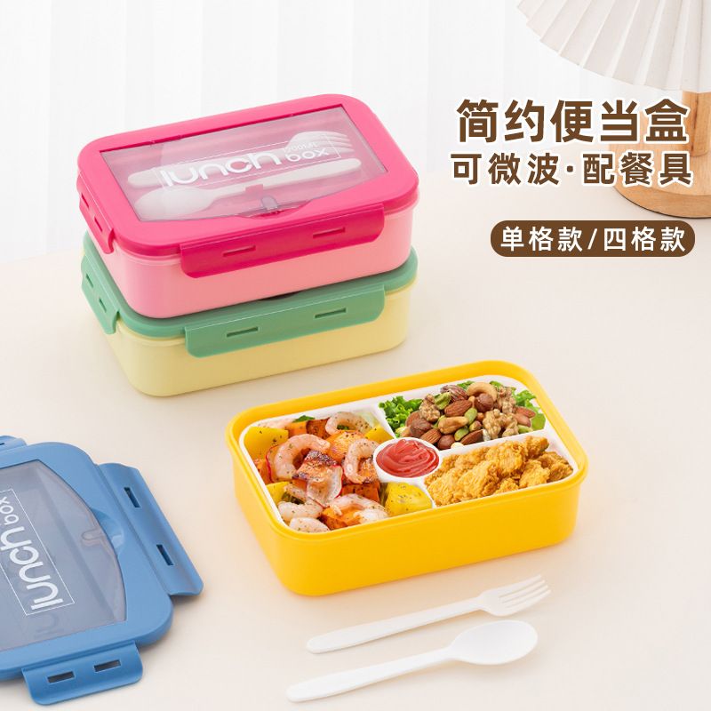 Wholesale Bento Lunch Box, Japanese Style for Kids and Students