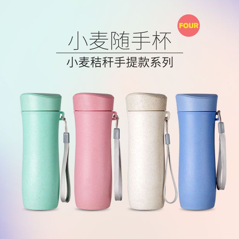 Wholesale Wheat +PP Kids Water Cup, Portable for Kids Daily Hydration
