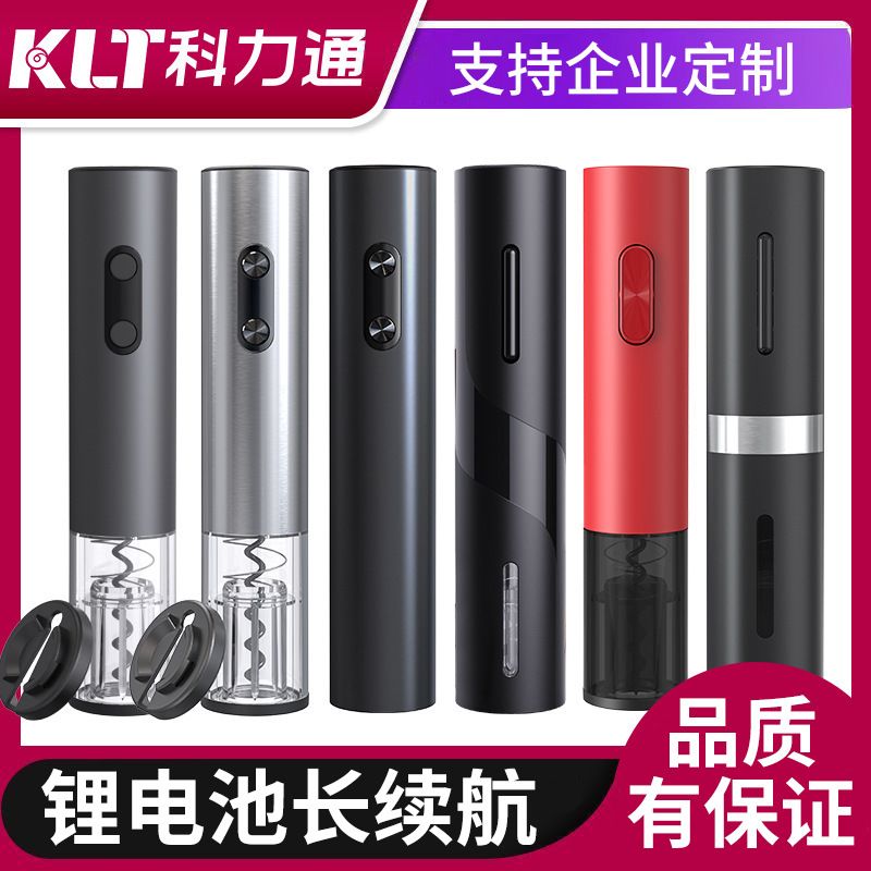 Wholesale Stainless Steel Bottle Opener, for Bar and Restaurant