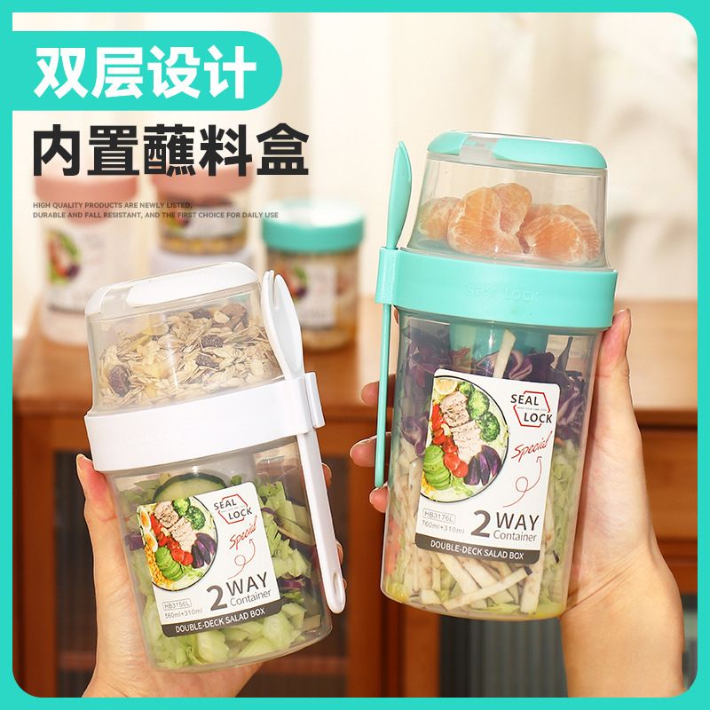 Wholesale Plastic Soup Cup, 2-Layer Heat-Resistant Breakfast Cup