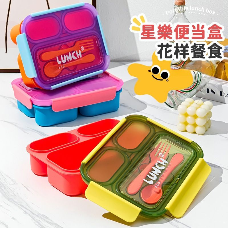 Wholesale Food-Grade PP Bento Lunch Box, for Kids and Students
