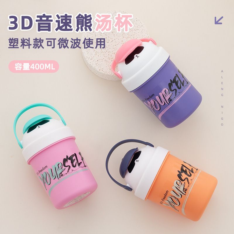 Wholesale Plastic Soup Cup, Cartoon Portable Breakfast
