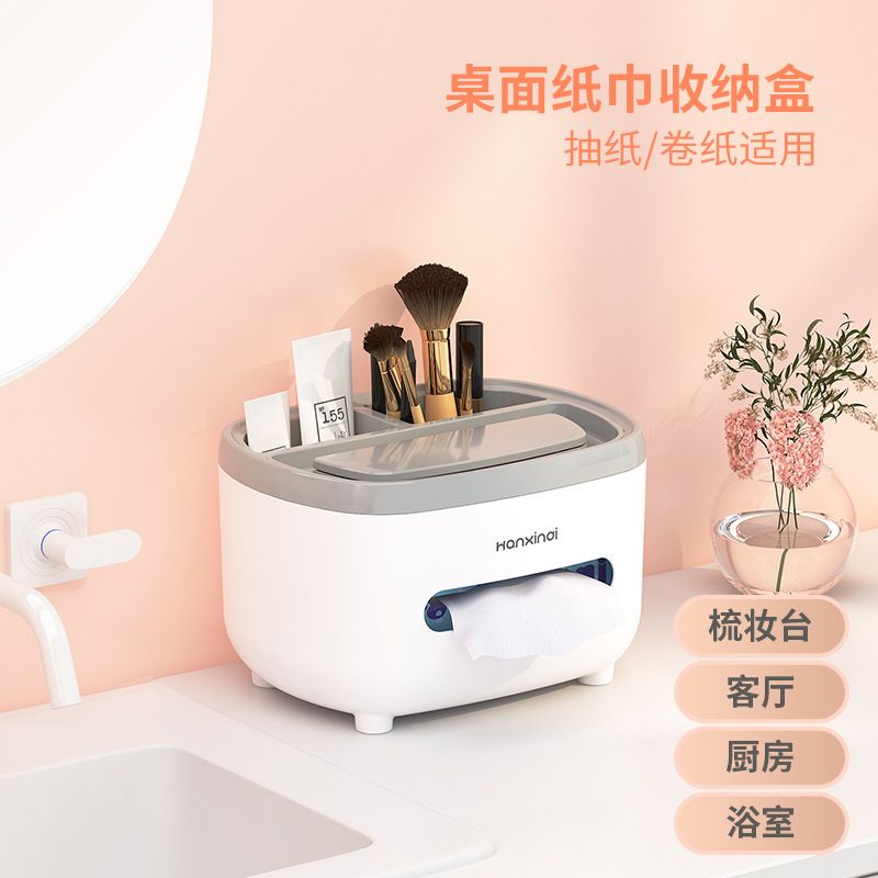Wholesale Tissue Box, Desktop Tissue Dispenser