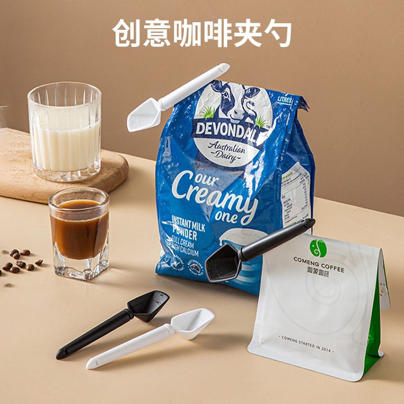 Wholesale Plastic Bag Sealing Clip, Milk Powder Bag Clip