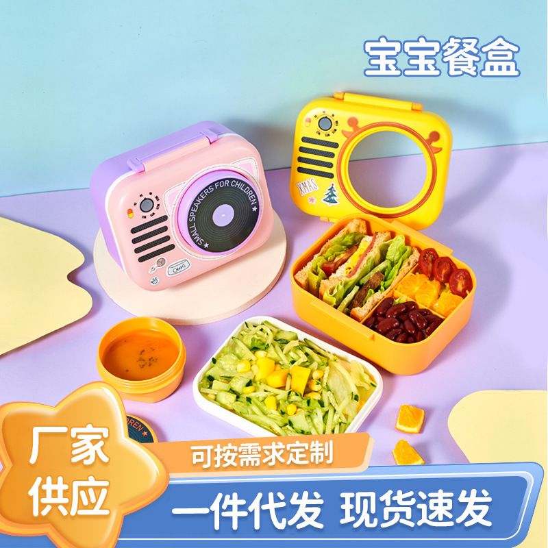 Wholesale PP+Silicone Bento Lunch Box, Compartment