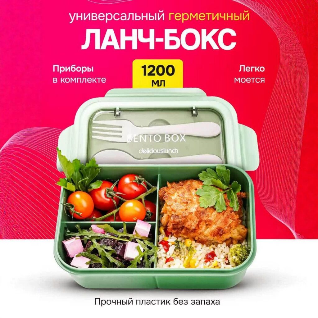 Wholesale AS+PP+ Silicone +304 Stainless Steel Bento Lunch Box, for School and Office