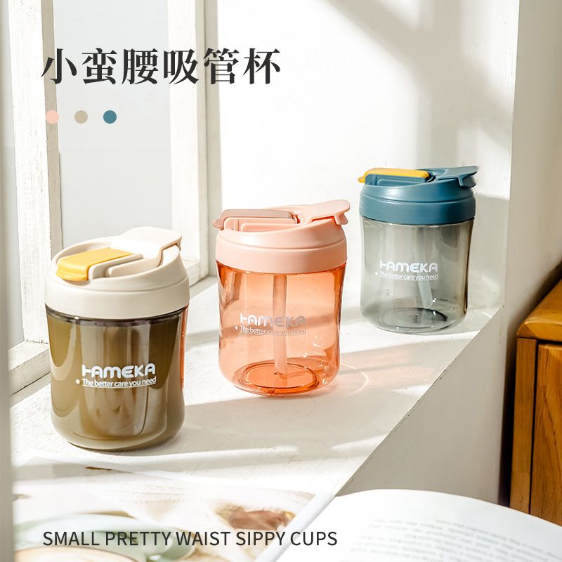 Wholesale pp+as+ Silicone Kids Water Cup, Student Kids Drinking Cup for School